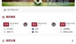 91拍直播主播,主播风采绽放，魅力无限