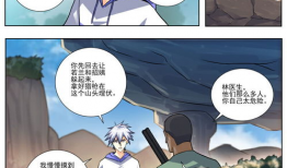 动漫456,穿越时空的奇幻冒险之旅