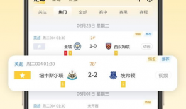 91直播是哪个软件,引领直播潮流的软件解析