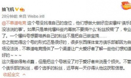 吃瓜最新事件qq爆料